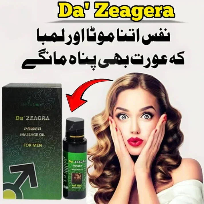 DA ZEAGRA HERBAL OIL FOR MAN Big Mart